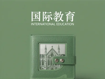 2024年全国高考落下帷幕 将成为竞争最激烈的一届？华侨生 国际生才是子女教育的双保险！