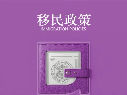美国L1B签证
