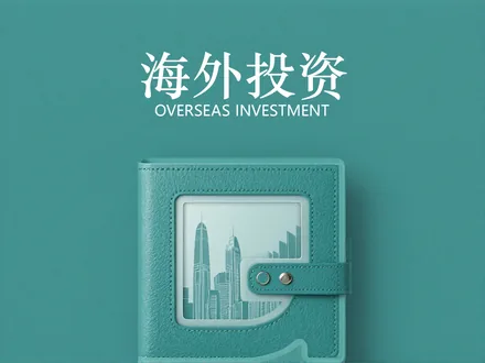 揭秘美国公司注册，这些州让你税负大减！